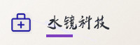 合作伙伴