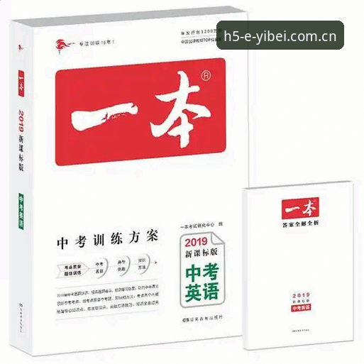 易倍体育官方下载必备：新手完整安装与操作教程