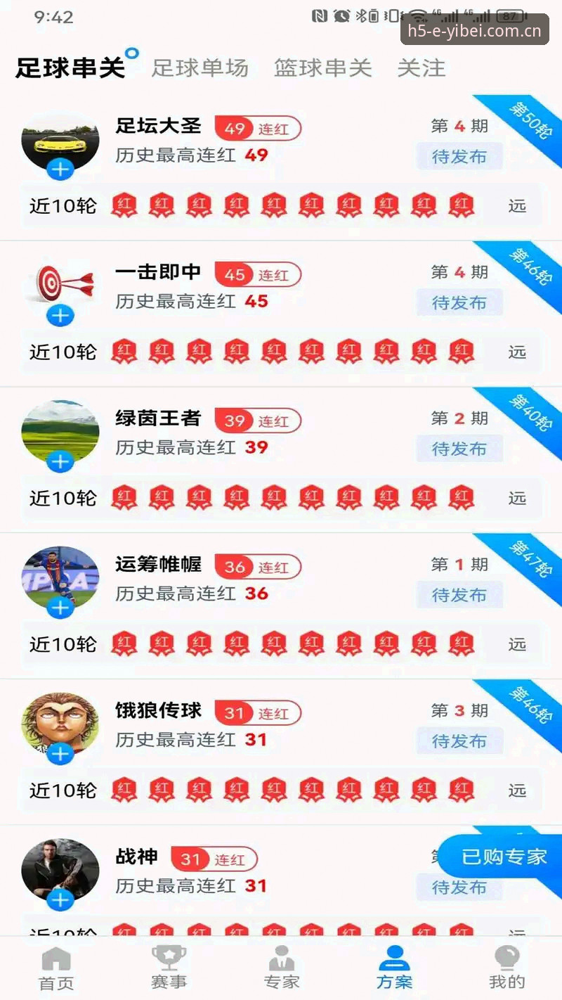 易倍体育平台下载问题深度评测：v3.2.0版本安装失败的原因与解决方案